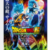 DB movie